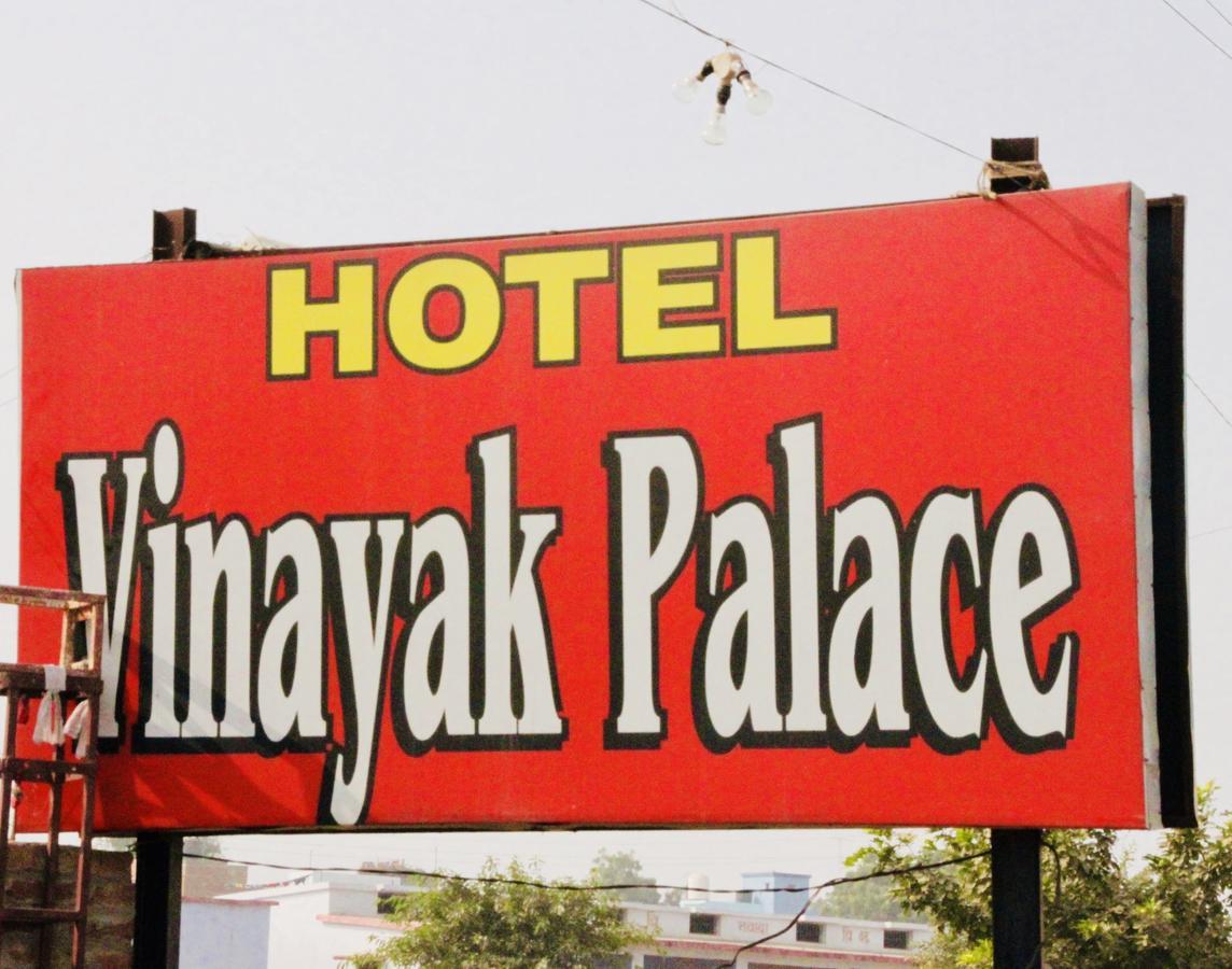 Vinayak Palace Hotel Matura Exterior foto